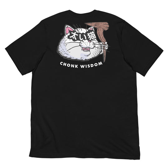 CHONK WISDOM - Printed T-Shirt